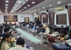 यूपीएससी की एपीएफसी परीक्षा 30 नवम्बर को...2316 परीक्षार्थी 6 केन्द्रों में देंगे परीक्षा...कलेक्टर ने सफल आयोजन के लिए दिए दिशानिर्देश