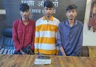 सिर्फ 24 घंटे में चोरी का खुलासा... सरकंडा पुलिस ने तीनों युवकों को पकड़ा