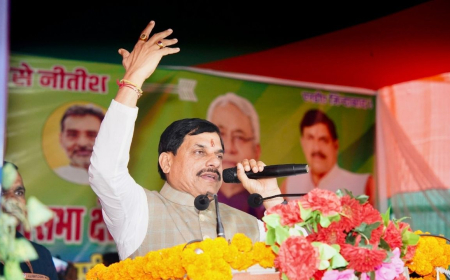 सीएम मोहन यादव का बिहार दौरा: फुलपरास में जनसभा और फतुहा में रोड शो से बढ़ाएंगे चुनावी रफ्तार