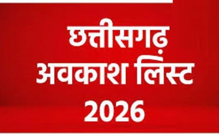 छत्तीसगढ़ में 2026 में छुट्टियों की भरमार, जानें कब मिलेंगे अवकाश