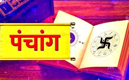 पंचांग: मार्गशीर्ष कृष्ण पक्ष सप्तमी पर जानें शुभ-अशुभ समय और नक्षत्र योग