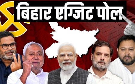 बिहार में किसकी सरकार? एग्जिट पोल के अनुमान ने मचाया तहलका, जानिए NDA या महागठबंधन में से कौन आगे?
