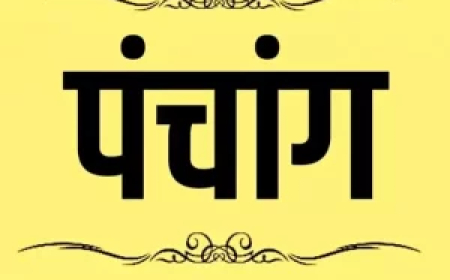 14 नवंबर 2025 का पंचांग...दशमी तिथि पर देवगुरु बृहस्पति का अधिकार, जानिए शुभ मुहूर्त और राहुकाल