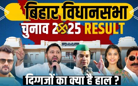 बिहार चुनाव 2025: तेजस्वी, खेसारी और अनंत सिंह की साख दांव पर, जानिए कौन-किस सीट से लड़ रहे हैं?