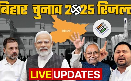 बिहार चुनाव 2025: शुरुआती रुझानों में एनडीए की बढ़त, जानिए क्या है ताजा स्थिति...पोस्टल बैलेट में पिछड़ रहा महागठबंधन
