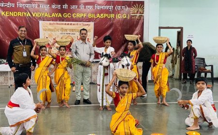 केंद्रीय विद्यालय सीआरपीएफ बिलासपुर में बाल दिवस समारोह उत्साहपूर्वक संपन्न