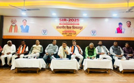 भारतीय जनता पार्टी द्वारा संभागीय स्तर पर एस.आई.आर 2025 निर्वाचक नामावली विशेष गहन पुनरीक्षण पर समीक्षा बैठक बिलासपुर स्थित सीएमडी चौक उद्योग भवन में आयोजित की गई