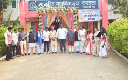 शासकीय महाविद्यालय करतला में जनजातीय गौरव दिवस उत्साहपूर्वक मनाया गया,मुख्य वक्ता रघुराज सिंह उइके ने जनजातीय नायकों की विरासत अपनाने का दिया संदेश