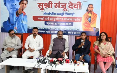 उप मुख्यमंत्री अरुण साव और अंतरराष्ट्रीय कबड्डी खिलाड़ी संजू ने प्रेस-कॉन्फ्रेंस में कबड्डी विश्व कप में भारत के खिताबी सफर को किया साझा