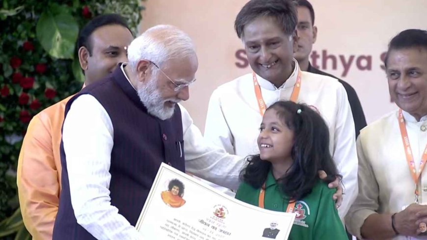 छत्तीसगढ़ राज्योत्सव 2025 : सत्य साईं संजीवनी हॉस्पिटल पहुंचे पीएम मोदी, बच्चों से की ‘दिल की बात’