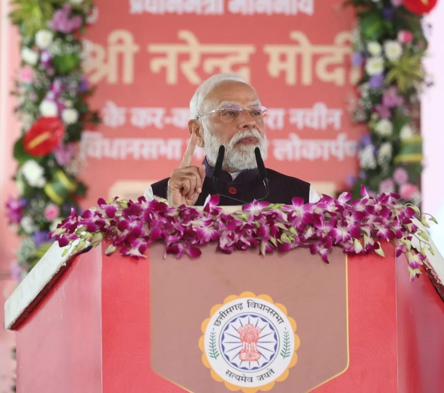 पीएम मोदी बोले: अब बस्तर में डर नहीं, विकास और जश्न का माहौल है