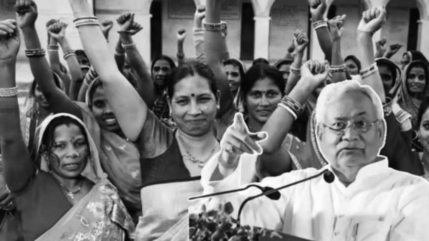 बिहार सरकार का बड़ा तोहफा: महिला रोजगार योजना के तहत मिले 10 हजार रुपये अब नहीं लौटाने होंगे, जानिए कैसे मिलेगा लाभ और कौन हैं पात्र