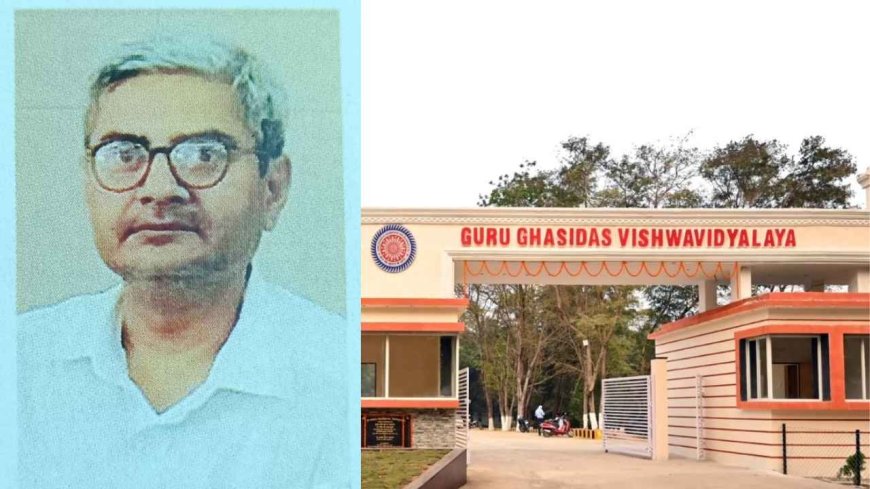 GGU में हड़कंप: छात्र की मौत के बाद अब प्रोफेसर की संदिग्ध परिस्थितियों में मौत, यूनिवर्सिटी प्रशासन पर उठ रहे सवाल"