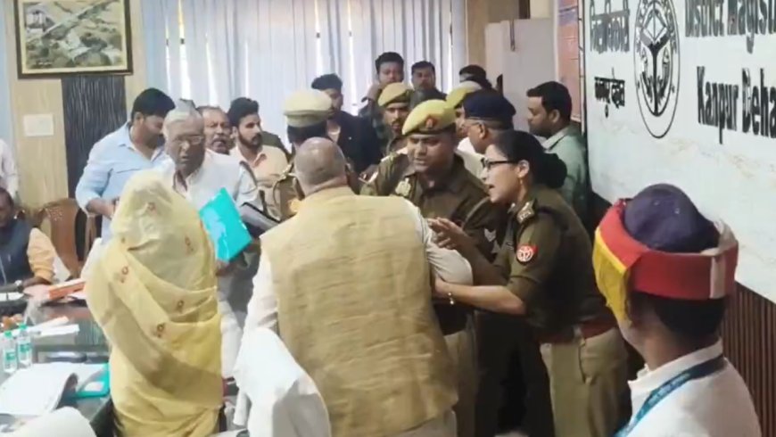 Kanpur Dehat Disha Meeting में हंगामा: भाजपा सांसद और पूर्व सांसद में जमकर बहस, बैठक निरस्त
