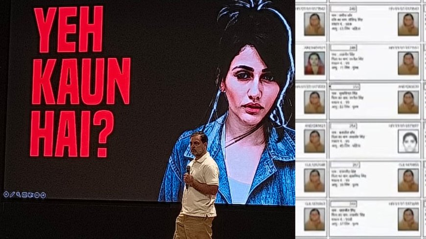 राहुल गांधी प्रेस कॉन्फ्रेंस: हरियाणा में बड़े पैमाने पर वोट चोरी के आरोप