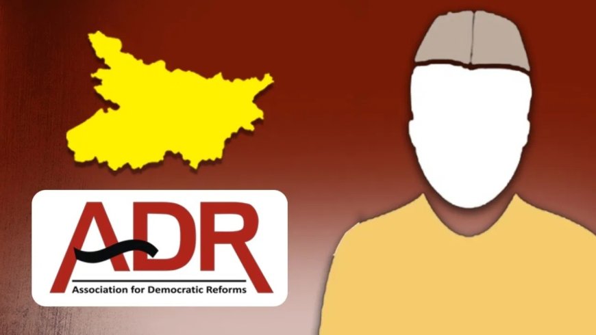 बिहार चुनाव फेज-2: 43% करोड़पति और 32% आपराधिक पृष्ठभूमि वाले उम्मीदवार मैदान में... आजमा रहे अपनी किस्मत