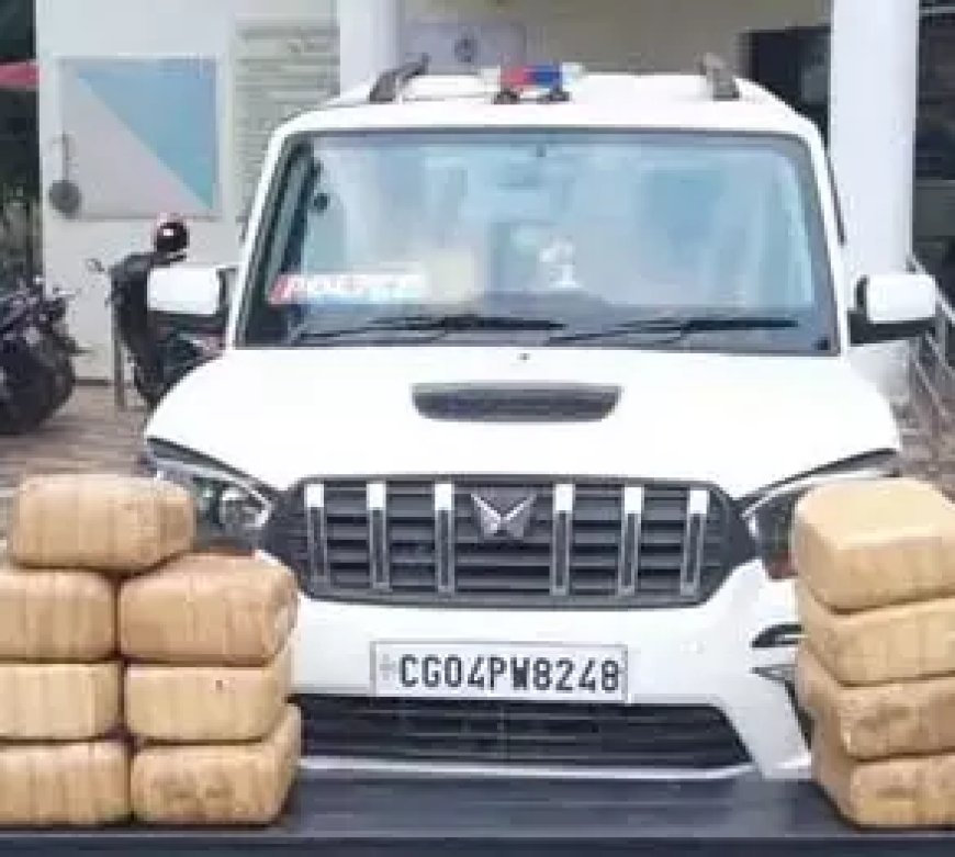 जगदलपुर में पुलिस पेट्रोलिंग गाड़ी बनाकर गांजा तस्करी, 56 क्विंटल माल जब्त