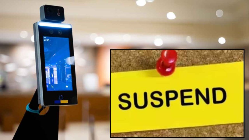 MP News: फेस अटेंडेंस सिस्टम से बड़ा एक्शन — 5000 से ज्यादा कर्मचारी नौकरी से बर्खास्त