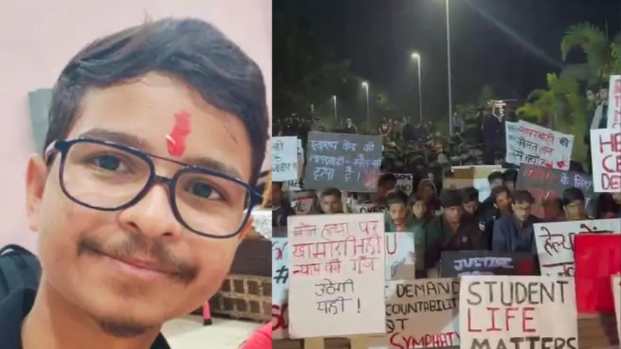 IIT भिलाई में छात्र की मौत: डायरेक्टर ने डॉक्टर को निलंबित किया, जांच कमेटी गठित, जानिए क्या हैं बड़े फैसले