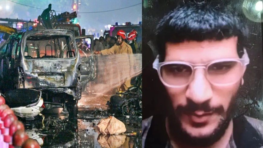 दिल्ली ब्लास्ट का तुर्की कनेक्शन: आतंकी डॉक्टर उमर ‘सेशन’ एप से करता था गुप्त बातचीत