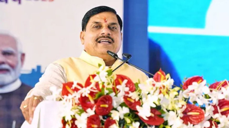 इंदौर में एमपी टेक ग्रोथ कॉन्क्लेव 2.0: सीएम मोहन यादव उद्योगपतियों से करेंगे वन-टू-वन चर्चा, जानें पूरी जानकारी