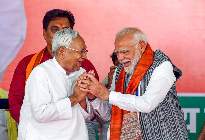 बिहार चुनाव : एनडीए की बढ़त, नीतीश-मोदी की जोड़ी ने बनाया दबदबा, तेज प्रताप चौथे नंबर पर...जानिए ताजा रुझान