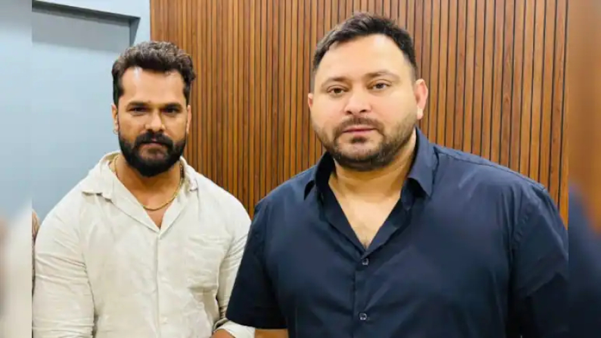 तेजस्वी यादव की जीत, खेसारी यादव की हार...बिहार चुनाव के नतीजे में जानिए कौन जीता, कौन हारा?