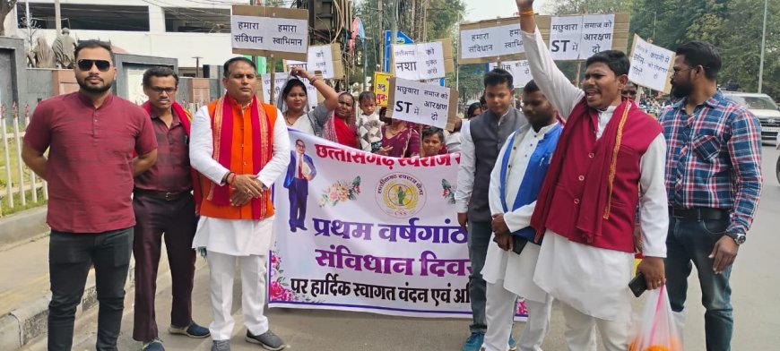 संविधान दिवस पर छत्तीसगढ़ स्वराज सेना ने कलेक्टर को सौंपा पाँच सूत्रीय मांग पत्र