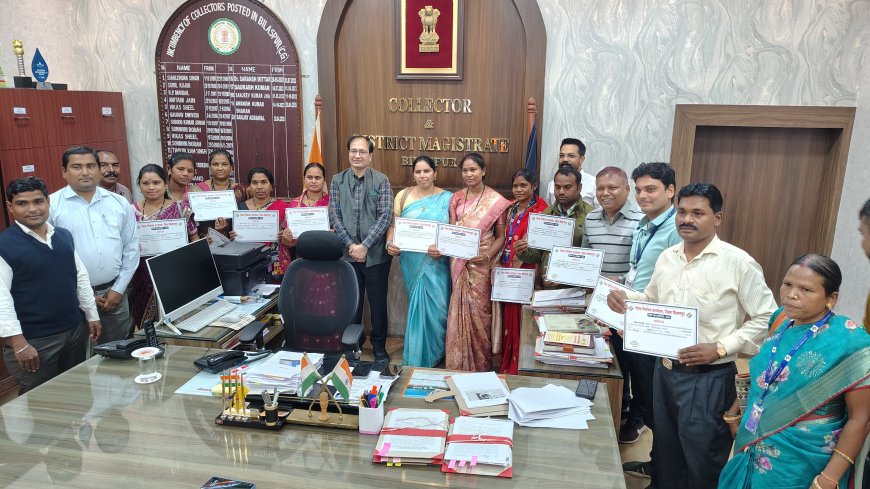 उत्कृष्ट कार्य करने वाले 13 बीएलओ को कलेक्टर ने किया सम्मानित