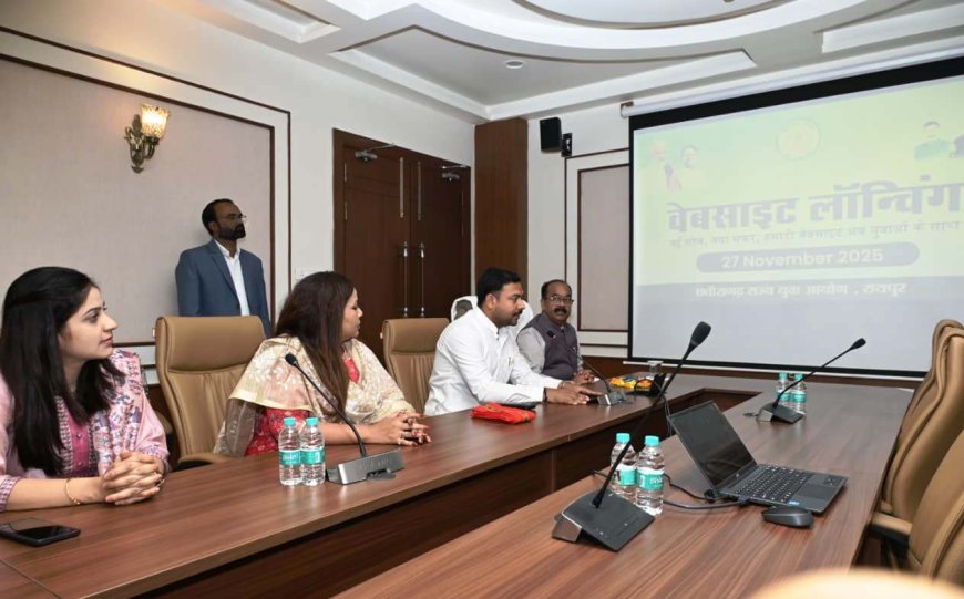 उप मुख्यमंत्री अरुण साव ने युवा आयोग के वेबसाइट को किया लॉन्च