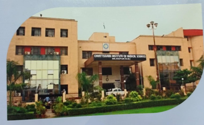 सिम्स बिलासपुर में नए MD कोर्सों की शुरुआत — तीन विभागों को मिली मंज़ूरी, सीटों में हुई बड़ी वृद्धि