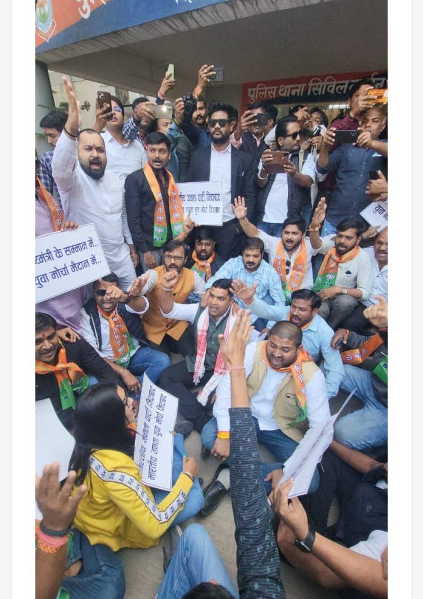 कलेक्ट्रेट घेराव के दौरान मुख्यमंत्री की तस्वीर पर चप्पल मारने के खिलाफ बड़ी कार्रवाई.. जिला अध्यक्षों समेत कई के खिलाफ मामला दर्ज.....