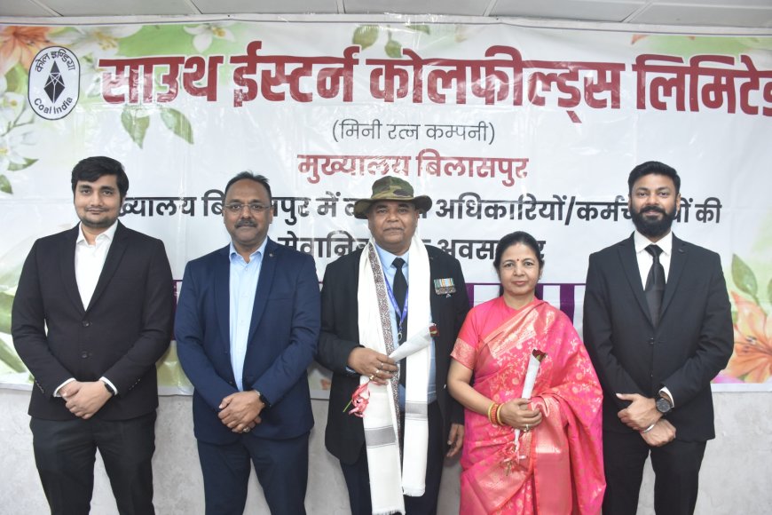 एसईसीएल मुख्यालय में सेवानिवृत्ति पर भावभीनी विदाई दी गयी