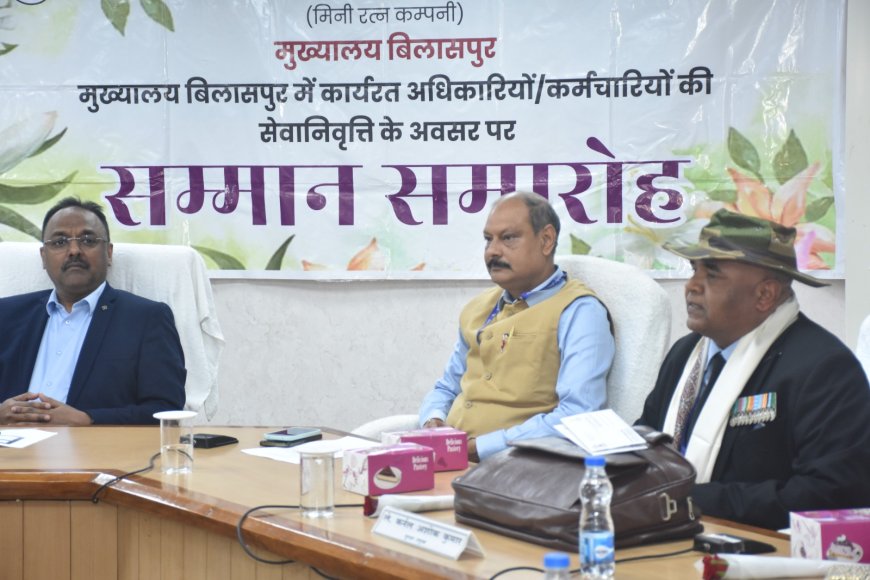 एसईसीएल मुख्यालय में सेवानिवृत्ति पर भावभीनी विदाई दी गयी