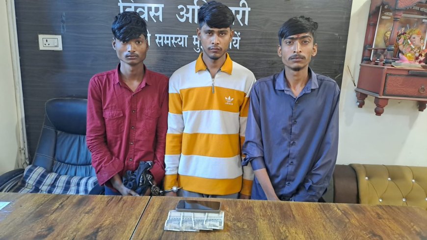 सिर्फ 24 घंटे में चोरी का खुलासा... सरकंडा पुलिस ने तीनों युवकों को पकड़ा