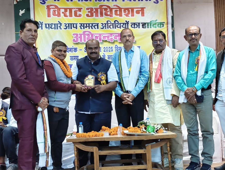 कुर्मी समाज का ऐतिहासिक अधिवेशन, हजारों की उपस्थिति ने बनाया नया रिकॉर्ड,बिलासपुर में कुर्मी समाज का भव्य जिला अधिवेशन, युवा–युवती परिचय सम्मेलन रहा आकर्षण