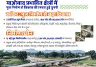 दूरस्थ क्षेत्रों में पुल निर्माण से विकास की रफ्तार हुई दुगनी...वृहद् पुल बन रहे विकास एवं समृद्धि के सेतु