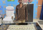 मधुबन अटल आवास में पुलिस की रेड -संदेही के घर से 14 लाख रूपये नकद जब्त...थाना सिटी कोतवाली, थाना तारबाहर एवं एसीसीयू टीम द्वारा संयुक्त रूप से की गई कार्रवाई