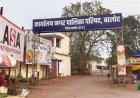 नगर पालिका परिषद बालोद परिसर में 14 दिसंबर को किया जाएगा निःशुल्क स्वास्थ्य जाँच शिविर का आयोजन