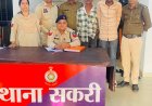 सकरी में ताला तोड़ चोरी करने वाले शातिर चोर गिरफ्तार...दो अलग - अलग मामलों में 35 हजार की चोरी का खुलासा