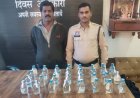 ग्राम नगोई में चोरी -छिपे बिक रही थी अवैध शराब...32 पाव देशी प्लेन शराब जब्त...सरकण्डा पुलिस ने दबोचा आरोपी