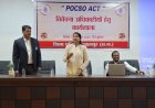 पुलिस अधीक्षक बिलासपुर द्वारा पॉस्को एक्ट के बिलासपुर पुलिस के विवेचक हेतु कार्यशाला आयोजित किए...कार्यशाला में बिलासपुर पुलिस के सभी थाना चौकी प्रभारी सहित 80 से अधिक विवेचक शामिल हुए