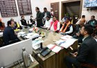 कलेक्टर संजय अग्रवाल ने ली राजनीतिक दलों बैठक...दावा, आपत्ति 22 जनवरी तक लिए जाएंगे...21 फरवरी को मतदाता सूची का अंतिम प्रकाशन