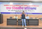प्लास्टिक अपशिष्ट एवं फिकल स्लज प्रबंधन पर संभाग स्तरीय प्रशिक्षण संपन्न