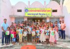 अटल बिहारी वाजपेयी के जयंती को सेवा सुशासन दिवस के रुप में मनाया गया,भाजपा जिलाध्यक्ष पिछड़ा वर्ग मोर्चा के डॉ.विजय राठौर ने लगभग 100 बच्चों को शिक्षण समाग्री का वितरण कर 5 जरूरतमंद बच्चों का 12 वीं तक लिया पढ़ाई का जिम्मा