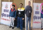 डिजिटल अरेस्ट फ्रॉड का पर्दाफाश... बिलासपुर साइबर पुलिस की बड़ी कार्रवाई...सायबर ठगी का नया तरीका बेनकाब...लेगेसी लोन ऐप से निकाली जाती थी ठगी की रकम