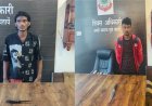 अलग-अलग स्थानों पर चाकू लहराने का मामला...सरकंडा पुलिस ने दो आरोपियों को दबोचा