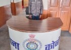 नाबालिक लड़की को शादी का झांसा देकर बहला-फुसलाकर भगाने वाले आरोपी को कोनी पुलिस ने किया गिरफ्तार