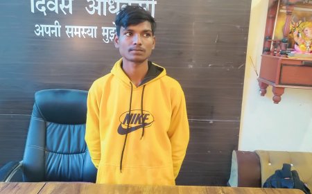 शादी का झांसा देकर नाबालिक से दुष्कर्म...सरकंडा पुलिस ने आरोपी को दबोचा