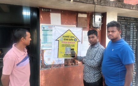 प्रधानमंत्री आवास योजना ग्रामीण अंतर्गत क्यूआर कोड के माध्यम से प्राप्त की जा सकती है आवास स्वीकृति की जानकारी